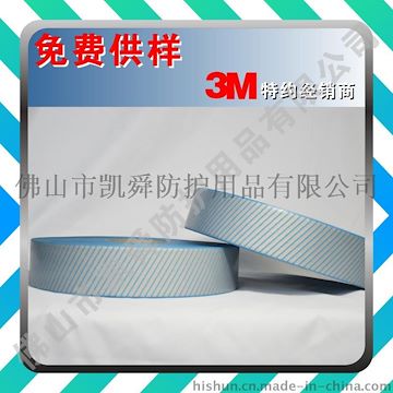 3M反光材料 反光膜 反光带 5510系列舒适性 防护用品